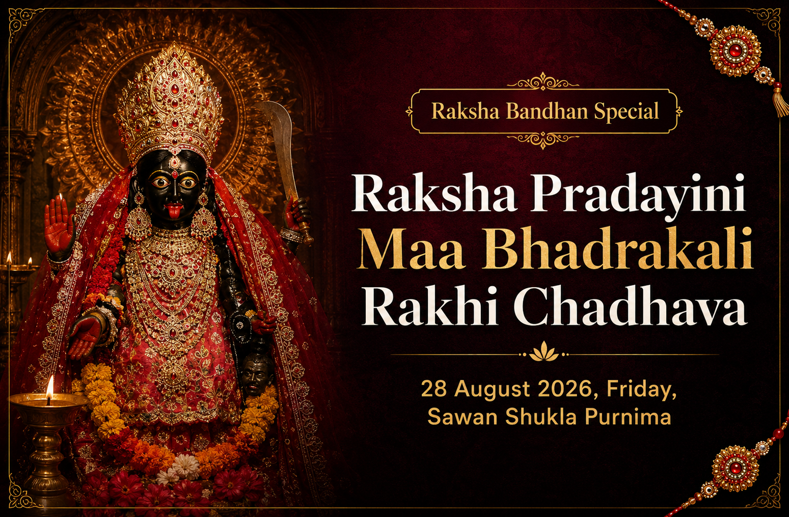 Raksha Bandhan — Maa Bhadrakali Rakhi Chadhava