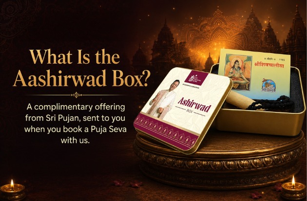 Maha Rudra Path gallery 6