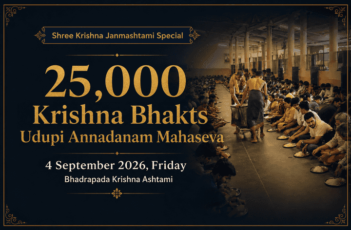 Janmashtami — 25,000 Krishna Bhakts Udupi Annadanam Mahaseva