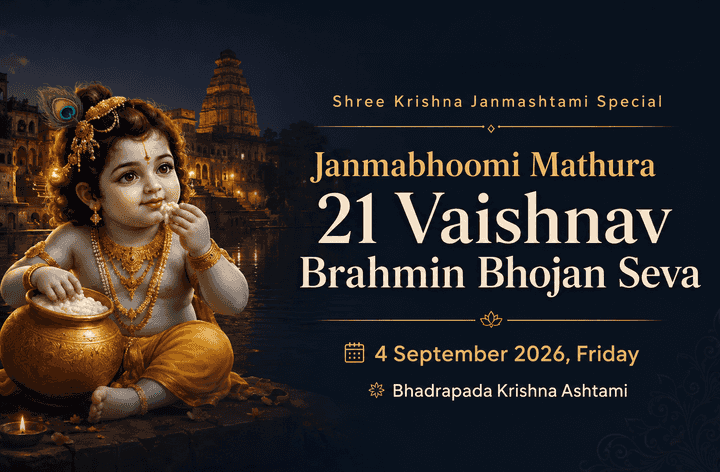 Janmashtami — Shri Krishna Janmabhoomi Mathura 21 Vaishnav Brahmin Bhojan Seva